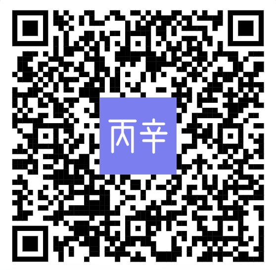 下载二维码